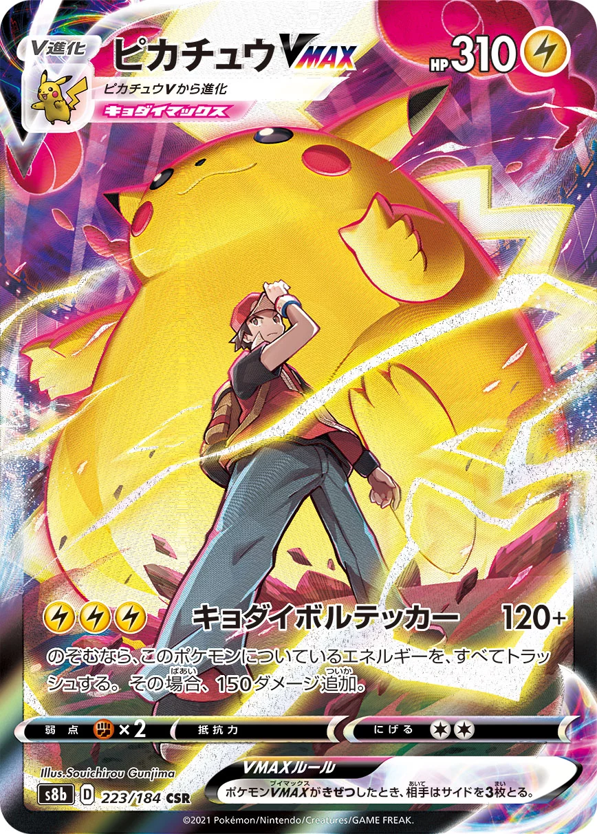 a-card