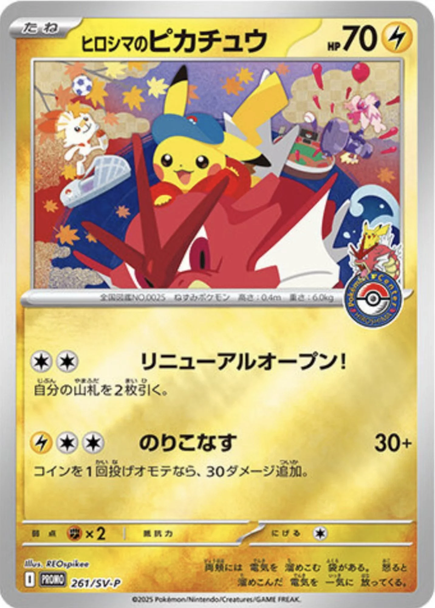 a-card