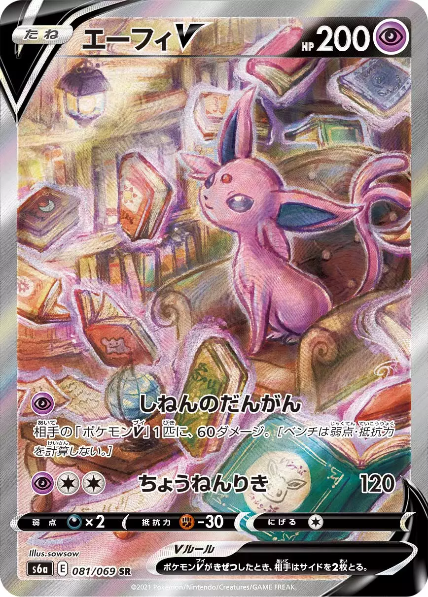 a-card