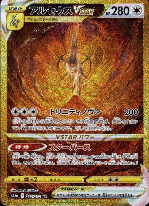 a-card