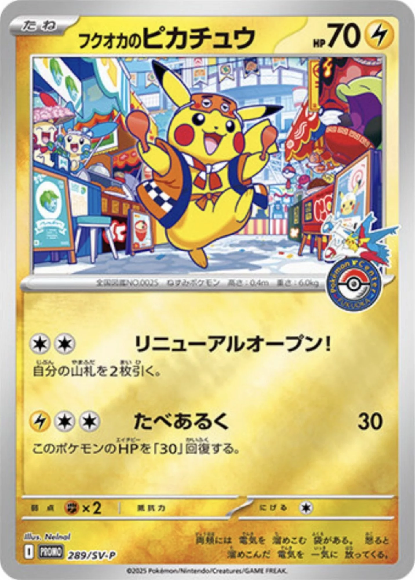 a-card