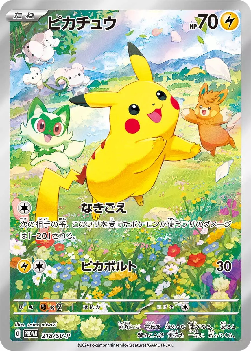 a-card