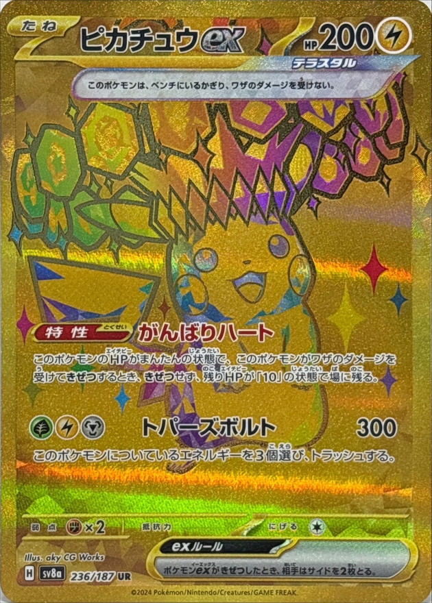a-card