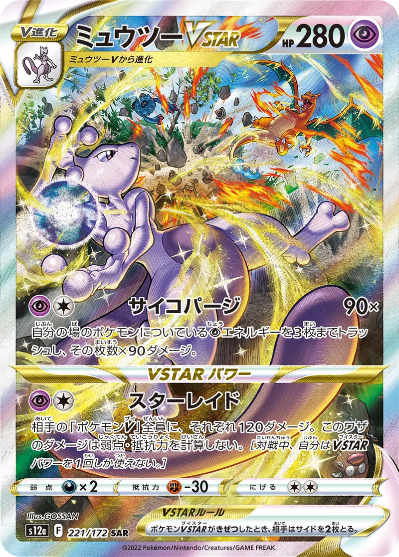 a-card