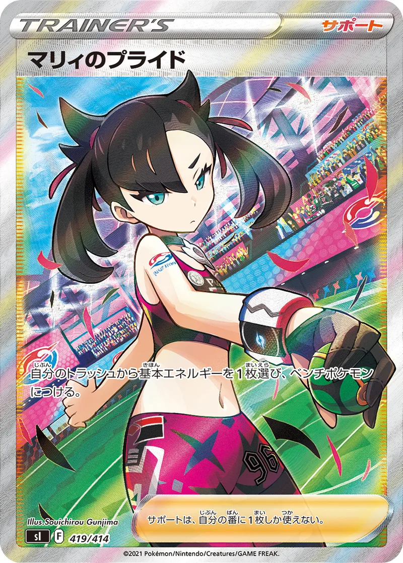 a-card