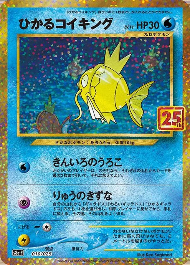 a-card