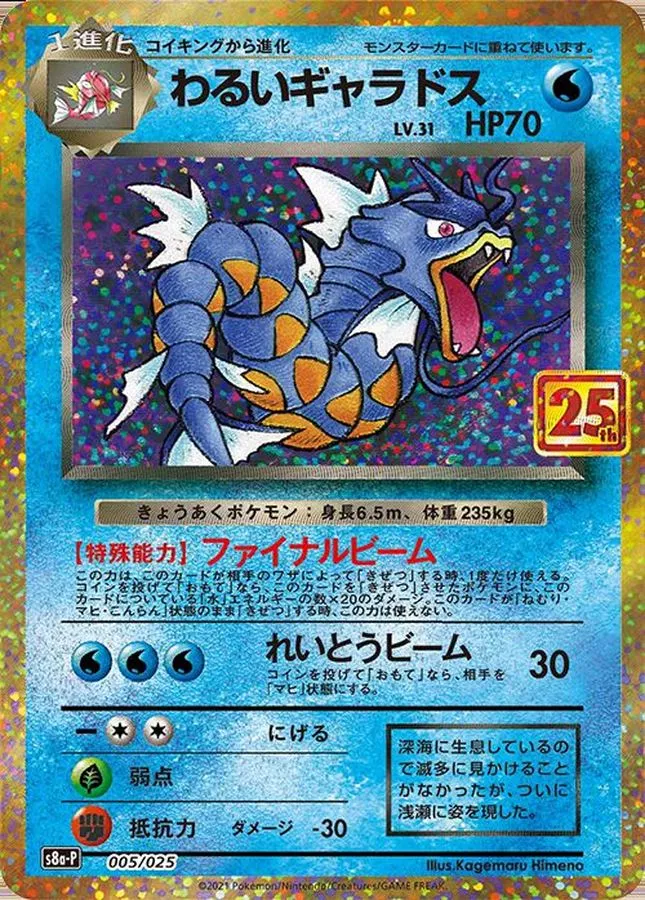 a-card