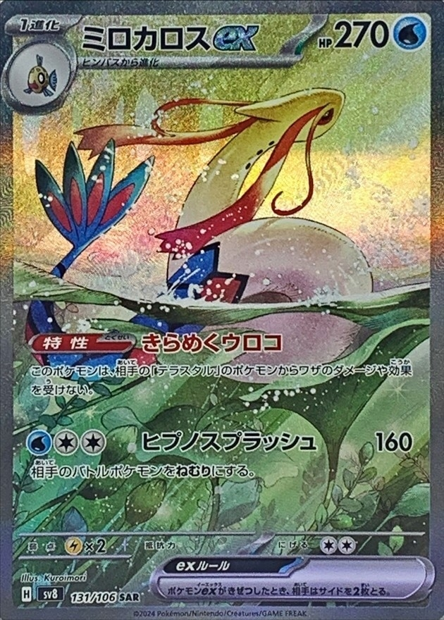 a-card