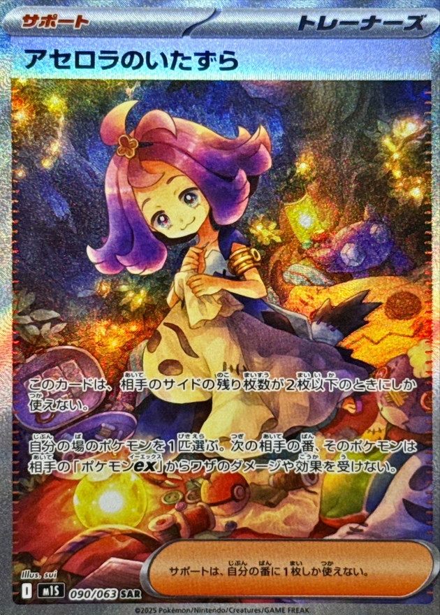 a-card