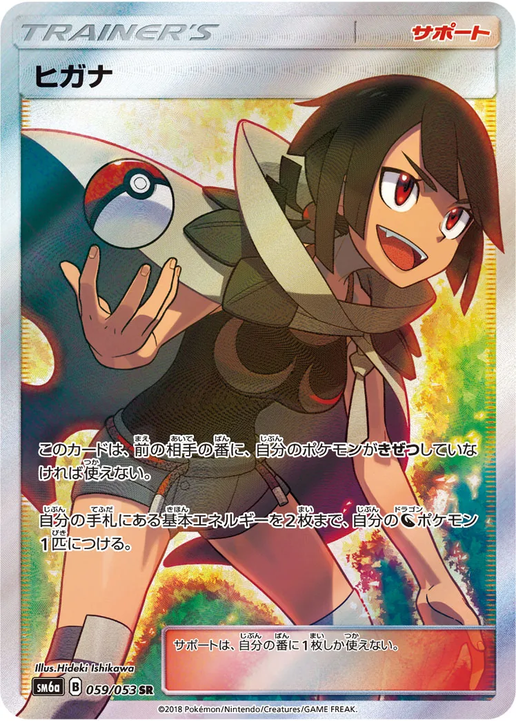a-card