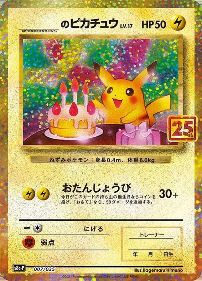 b-card