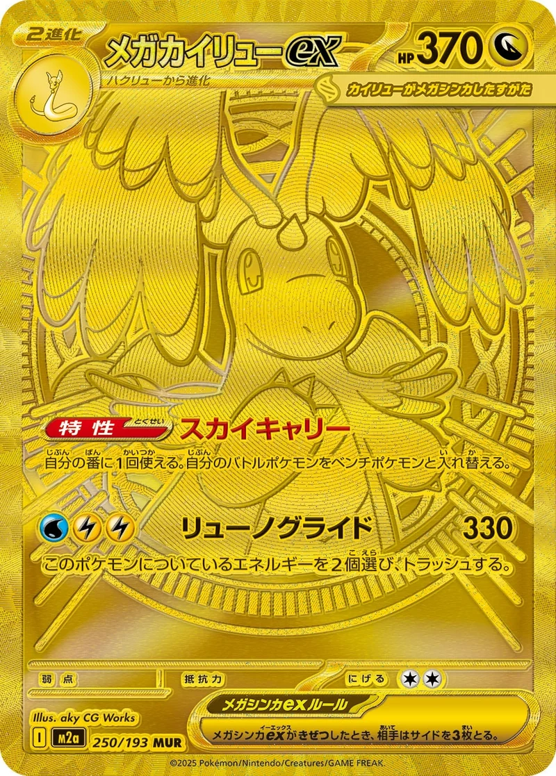 b-card