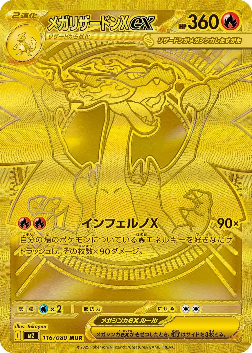 a-card