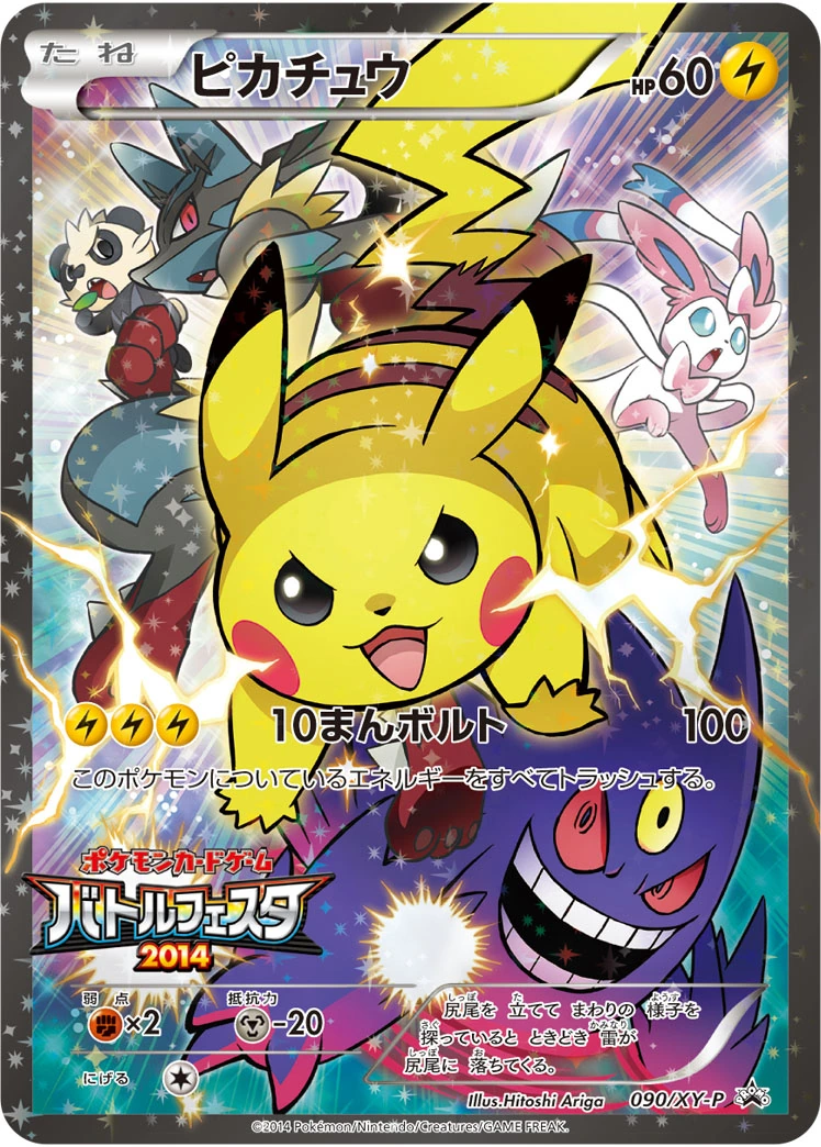 s-card