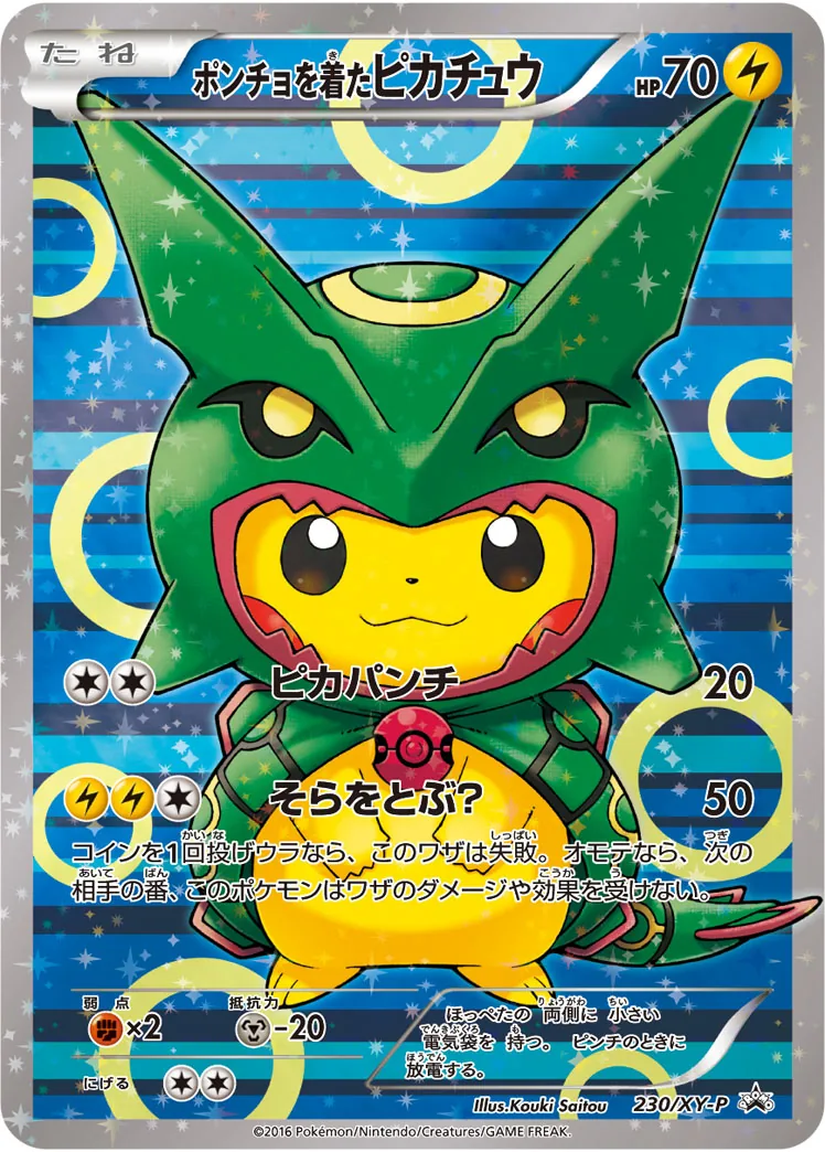 s-card