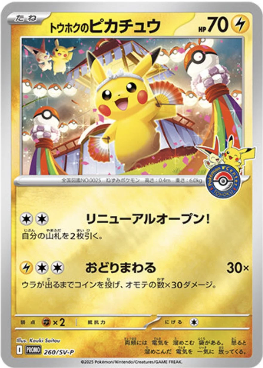 b-card