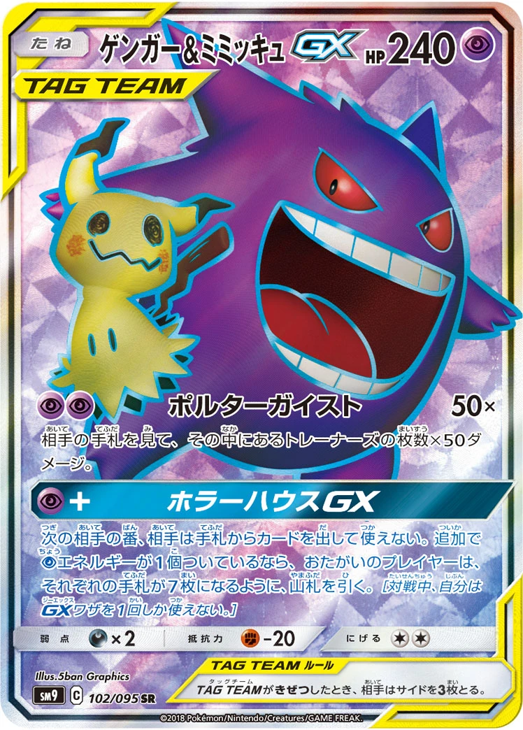 a-card