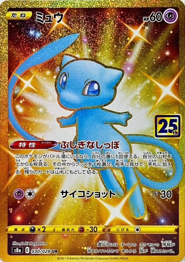 a-card