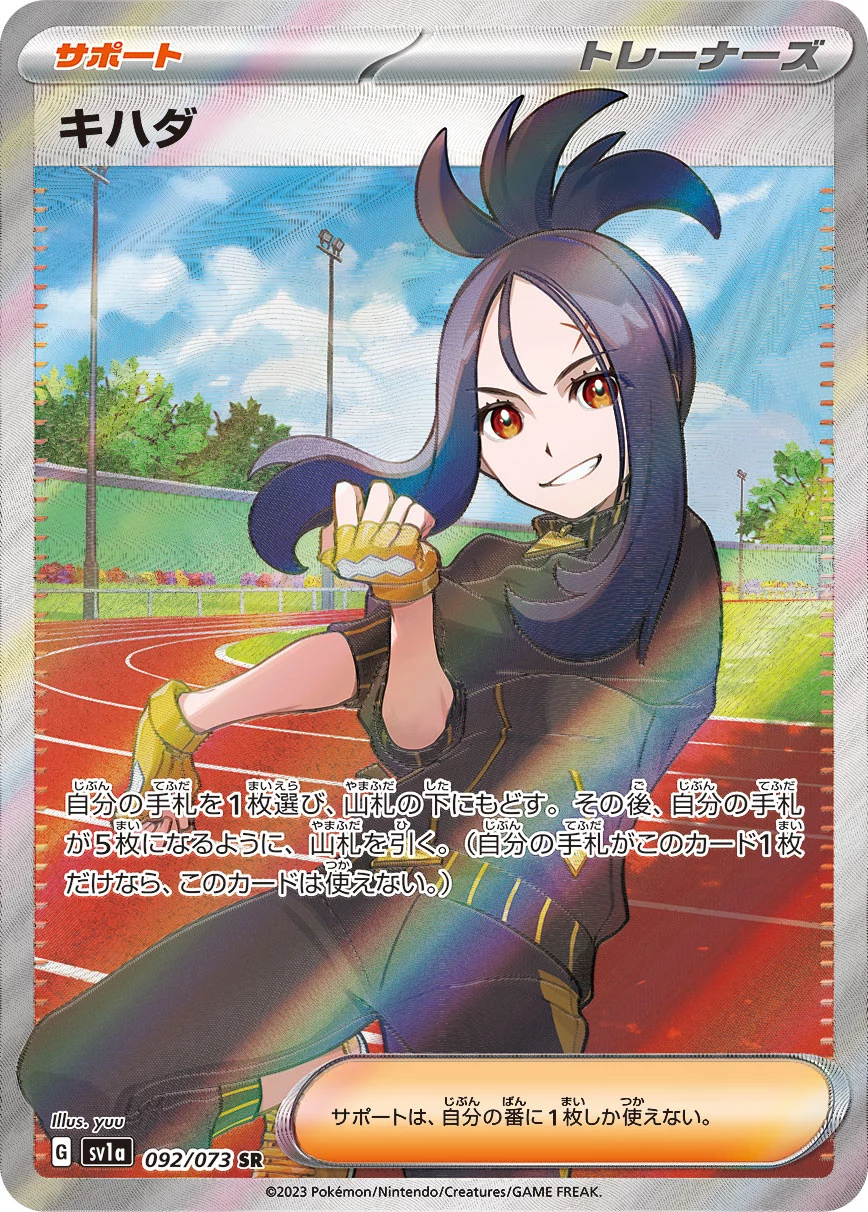 b-card