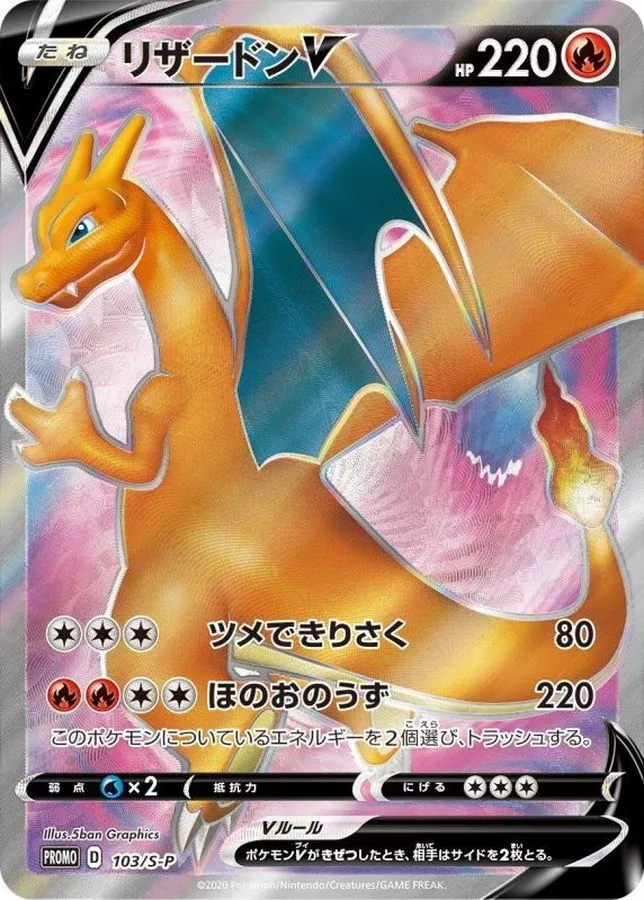 s-card