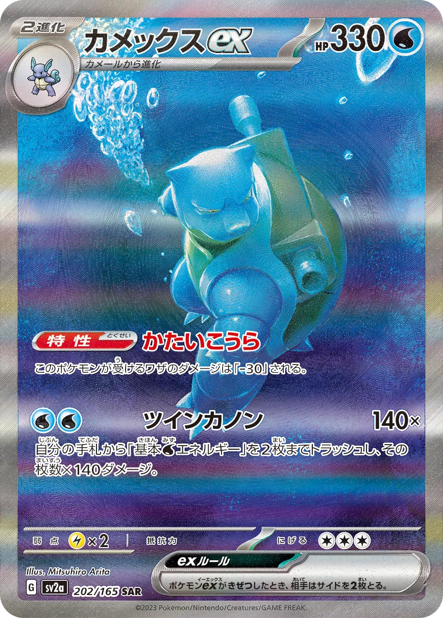 a-card
