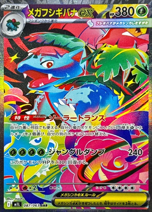 b-card