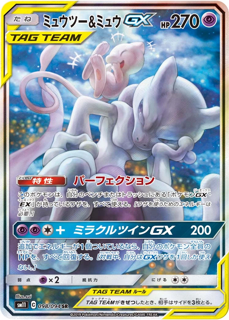 s-card