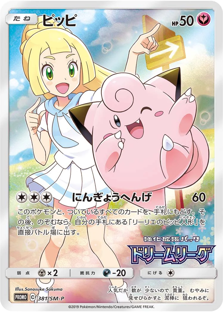 a-card