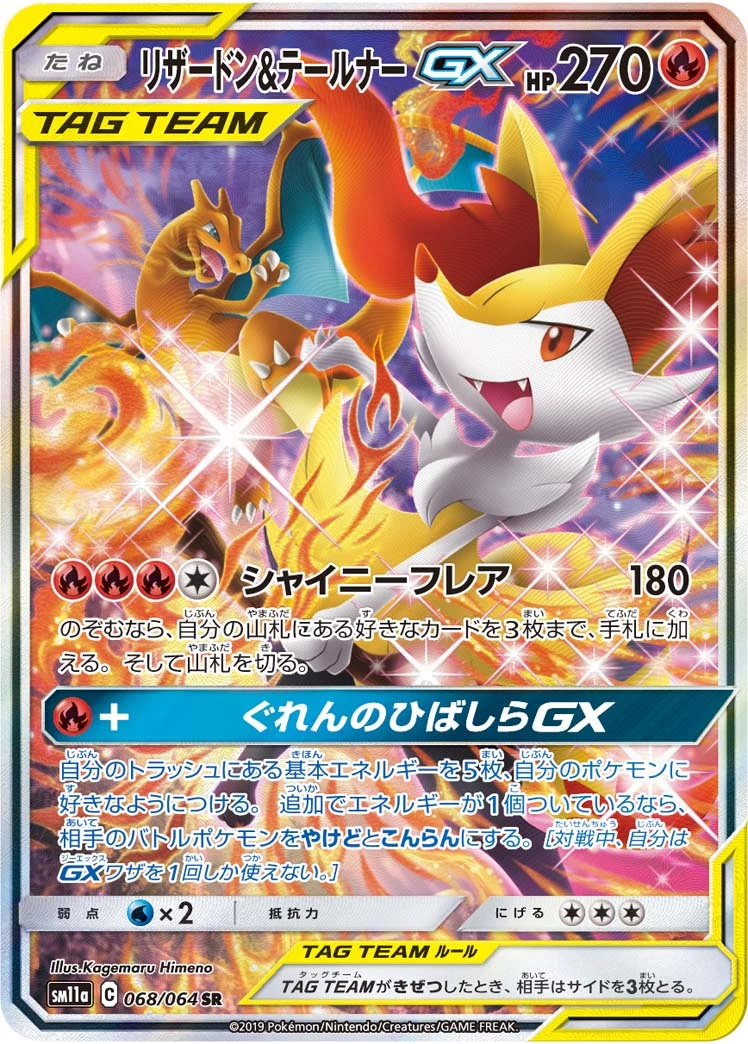a-card