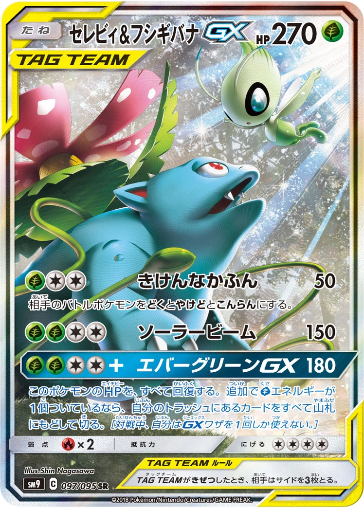 a-card