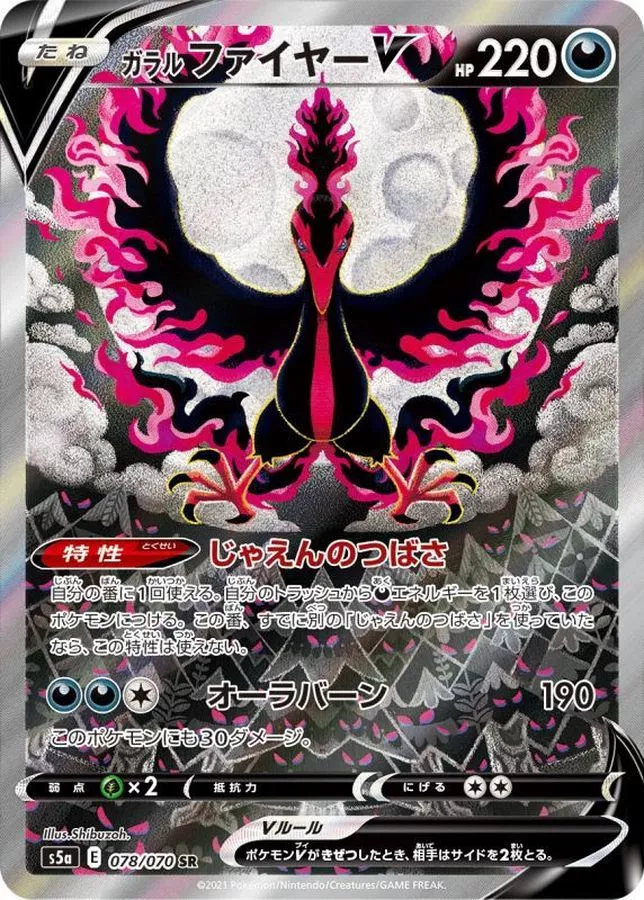 a-card