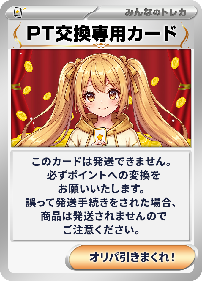 o-card
