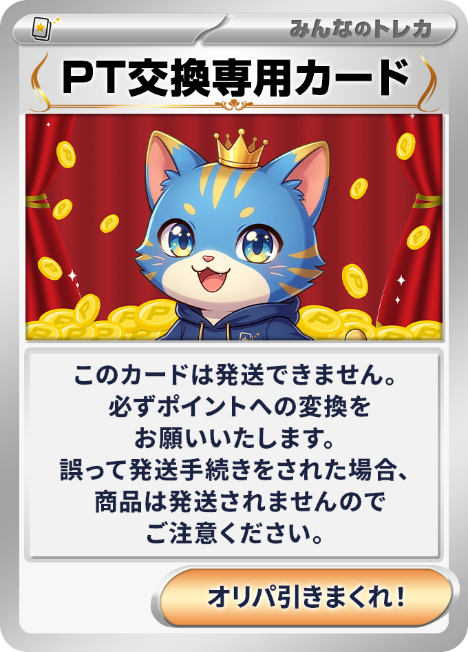 o-card