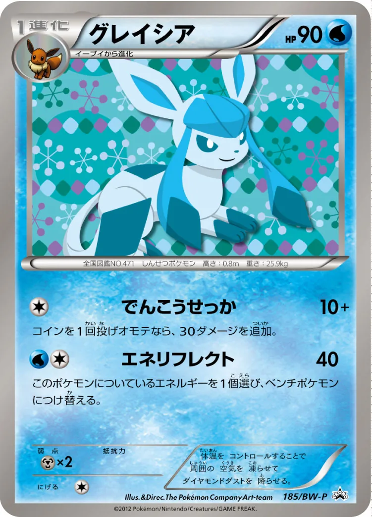 s-card