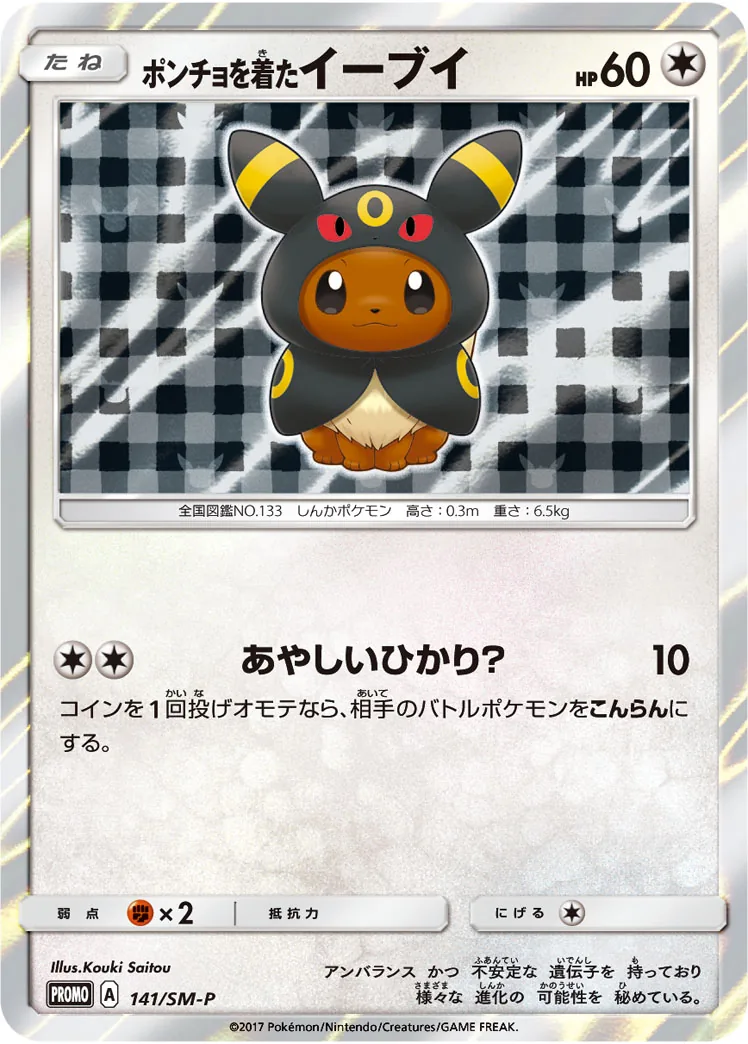 s-card