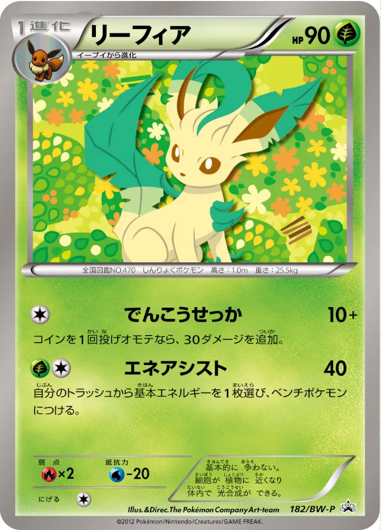 s-card