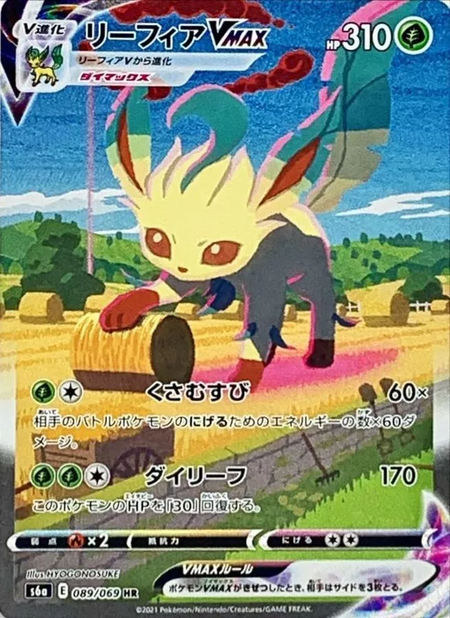 s-card