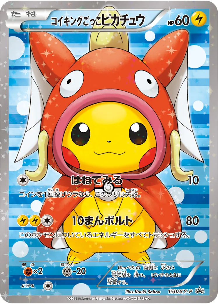 s-card