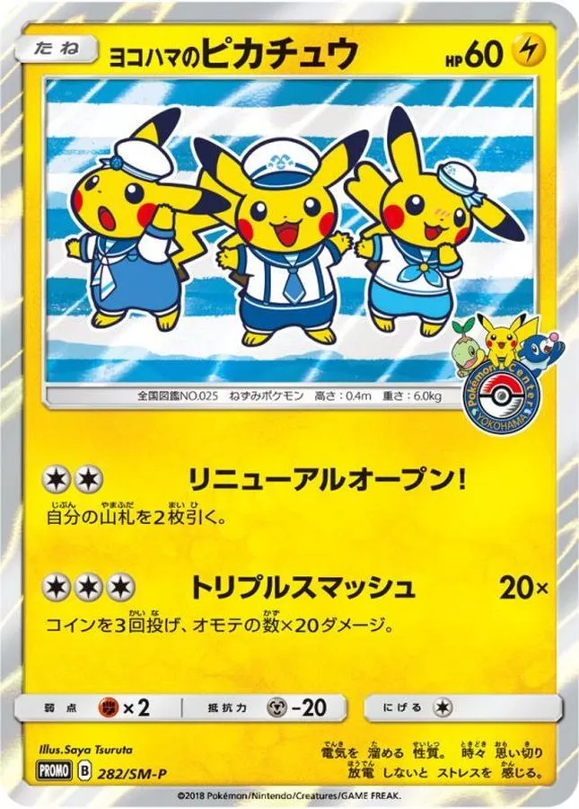 s-card