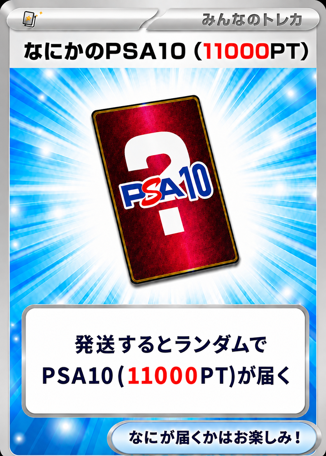 a-card