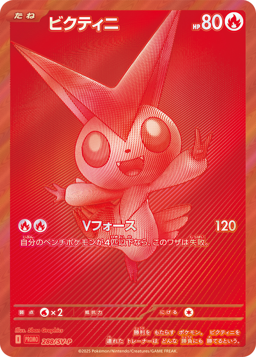 s-card
