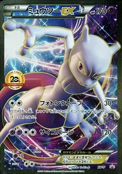 s-card