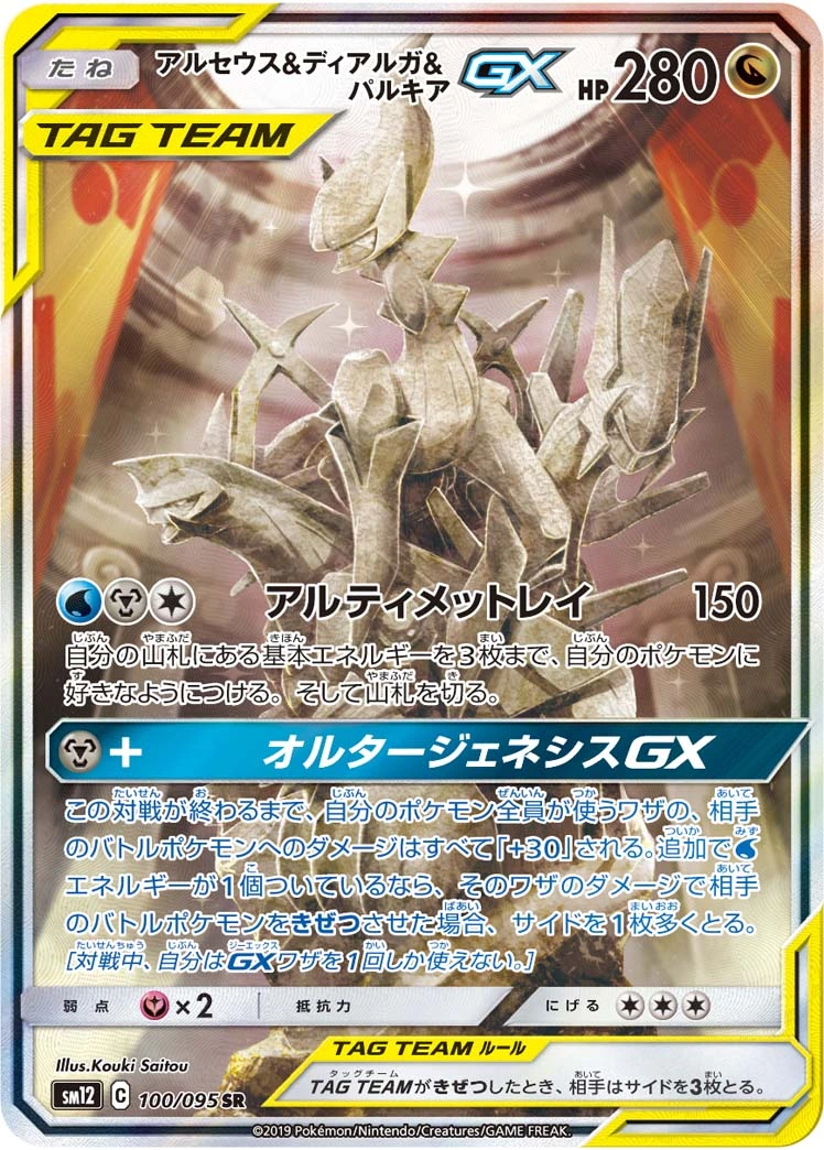 s-card