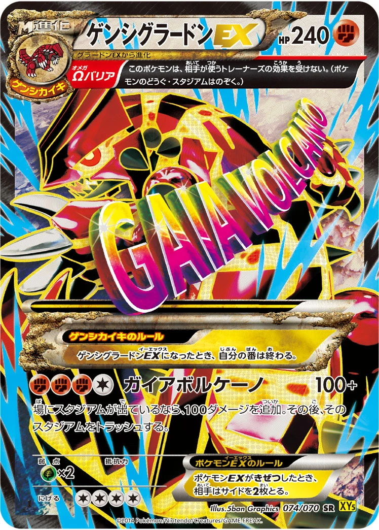 s-card