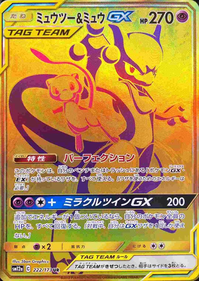 s-card