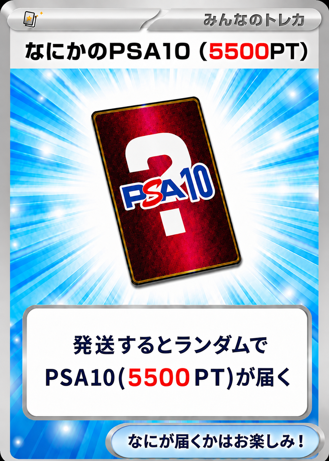 a-card