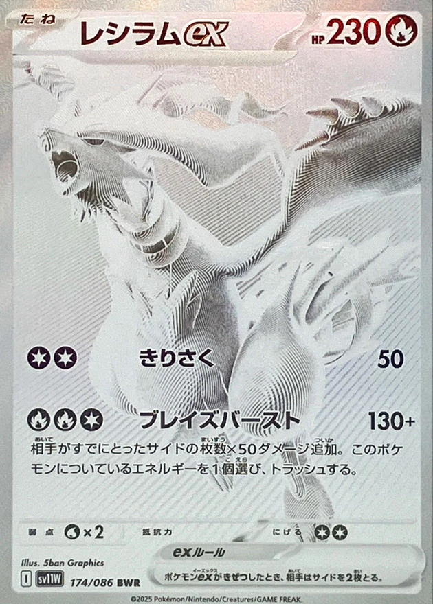 s-card