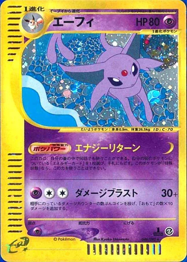 s-card