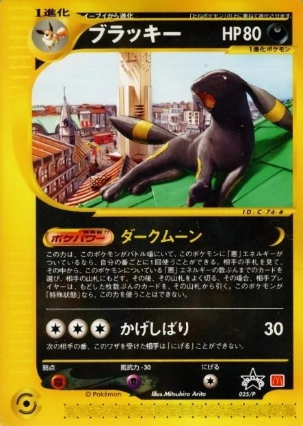 s-card