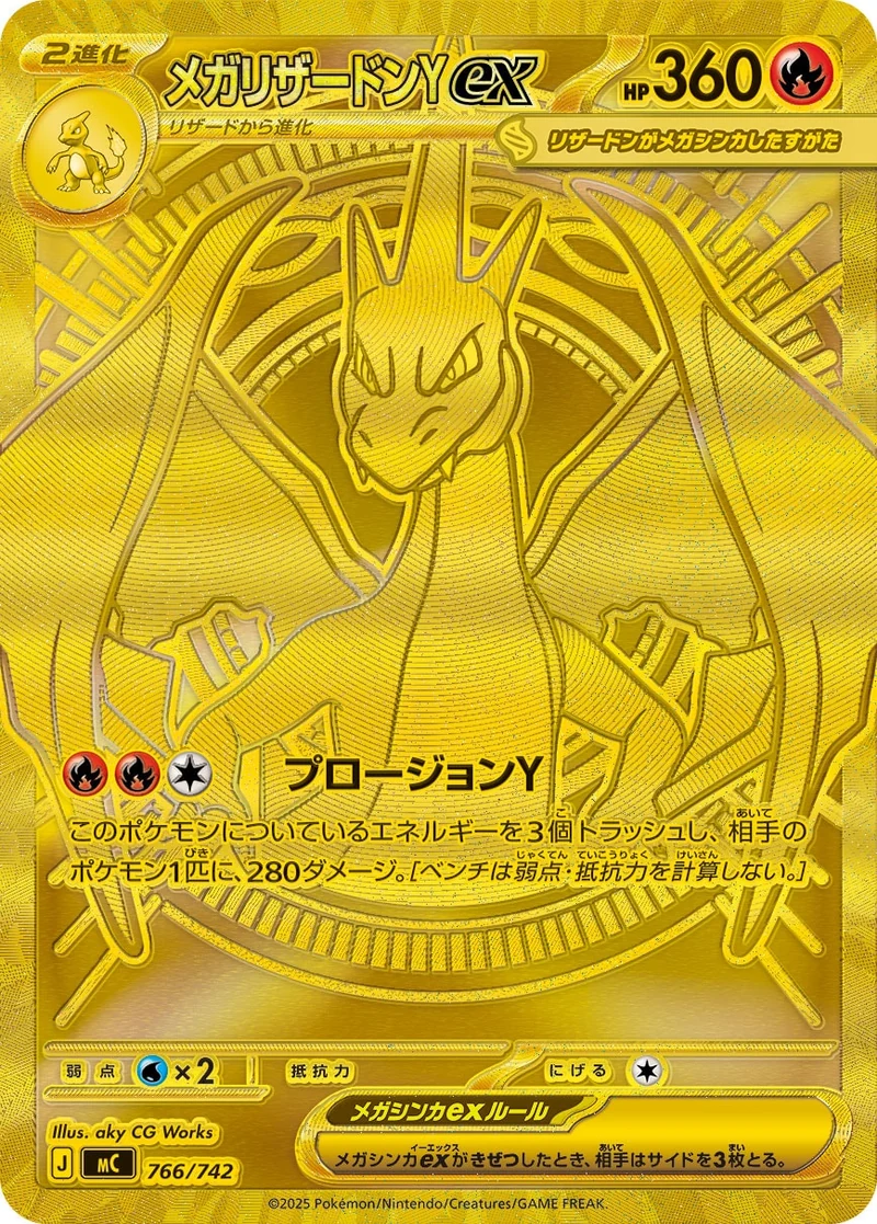 s-card